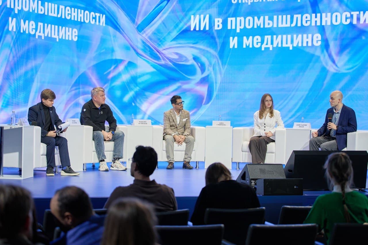 Общий вид панельной дискуссии на фестивале НейроАтом «ИИ в промышленности и медицине»
